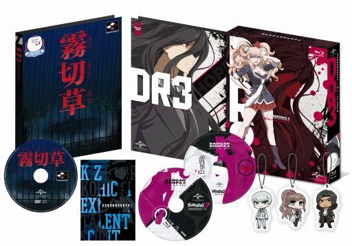 画像ギャラリー No.007のサムネイル画像 / 「ダンガンロンパ3ファンミーティング 2017 ファイナル」の追加キャストを公開