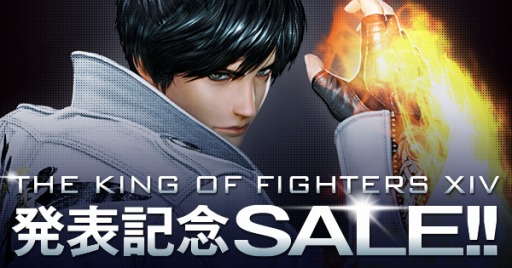 画像ギャラリー No.002のサムネイル画像 / SNKプレイモア,PS Storeで配信中の「KOF」関連タイトルを特別価格でセール