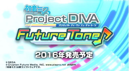 画像ギャラリー No.008のサムネイル画像 / PS4「初音ミク Project DIVA Future Tone」が発表。「初音ミク Project DIVA Arcade」を自宅で楽しめる