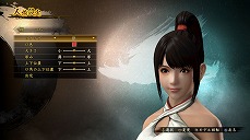 画像ギャラリー No.004のサムネイル画像 / 「討鬼伝2」のPS4用体験版が配信開始。オープンワールドで新たな武器や戦闘スタイルが体験できる