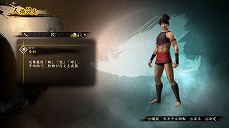 画像ギャラリー No.005のサムネイル画像 / 「討鬼伝2」のPS4用体験版が配信開始。オープンワールドで新たな武器や戦闘スタイルが体験できる