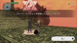 画像ギャラリー No.014のサムネイル画像 / PS4でリファインされた「GRAVITY DAZE」をレビュー。空から落ちてきた女の子の冒険活劇を,ハイクオリティなグラフィックスで楽しもう