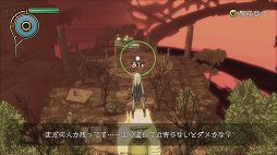 画像ギャラリー No.016のサムネイル画像 / PS4でリファインされた「GRAVITY DAZE」をレビュー。空から落ちてきた女の子の冒険活劇を,ハイクオリティなグラフィックスで楽しもう