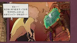 画像ギャラリー No.026のサムネイル画像 / PS4でリファインされた「GRAVITY DAZE」をレビュー。空から落ちてきた女の子の冒険活劇を,ハイクオリティなグラフィックスで楽しもう