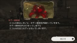 画像ギャラリー No.040のサムネイル画像 / PS4でリファインされた「GRAVITY DAZE」をレビュー。空から落ちてきた女の子の冒険活劇を,ハイクオリティなグラフィックスで楽しもう