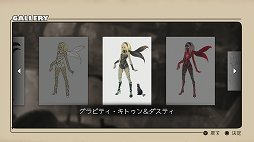 画像ギャラリー No.044のサムネイル画像 / PS4でリファインされた「GRAVITY DAZE」をレビュー。空から落ちてきた女の子の冒険活劇を,ハイクオリティなグラフィックスで楽しもう