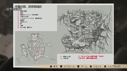 画像ギャラリー No.045のサムネイル画像 / PS4でリファインされた「GRAVITY DAZE」をレビュー。空から落ちてきた女の子の冒険活劇を,ハイクオリティなグラフィックスで楽しもう