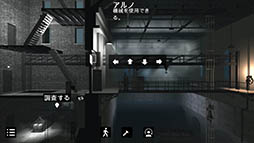 画像ギャラリー No.010のサムネイル画像 / モノトーンで描かれるグラフィックスは一見の価値アリ。ハードボイルドな横スクロールステルスアクション「Calvino Noir」のプレイレポートを掲載
