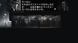 画像ギャラリー No.013のサムネイル画像 / モノトーンで描かれるグラフィックスは一見の価値アリ。ハードボイルドな横スクロールステルスアクション「Calvino Noir」のプレイレポートを掲載