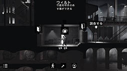 画像ギャラリー No.016のサムネイル画像 / モノトーンで描かれるグラフィックスは一見の価値アリ。ハードボイルドな横スクロールステルスアクション「Calvino Noir」のプレイレポートを掲載