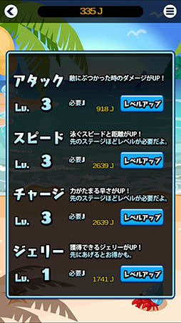 画像ギャラリー No.009のサムネイル画像 / クラゲ娘になって深海に眠る財宝を入手しよう。Android向けアプリ「深海潜記ジェリコ」を紹介する「(ほぼ)日刊スマホゲーム通信」第939回