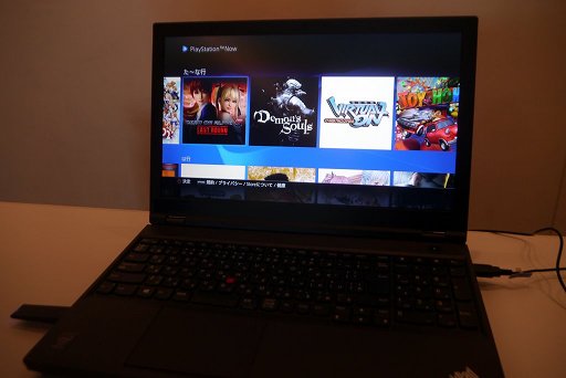 画像ギャラリー No.004のサムネイル画像 / PlayStation Now がPCに対応。PS3のゲームがPCでも遊べる,気になるサービスを体験してみた