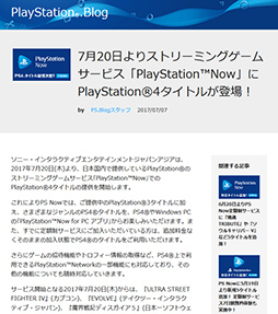 No.004Υͥ / PlayStation NowPS4Υȥ뤬ͷ٤褦ˡ󶡤720顤åץ졼ɥƥȤ