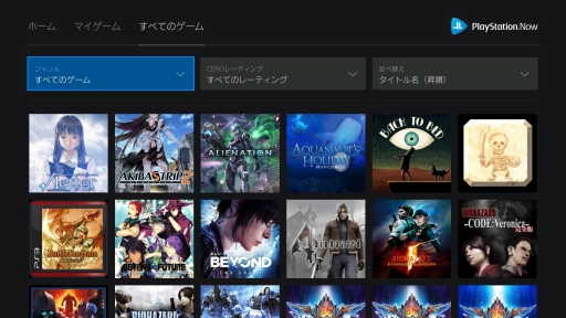 画像ギャラリー No.003のサムネイル画像 / Playstaion Now,PS4タイトルの検索機能がアップデート。4つの方法で検索が可能に