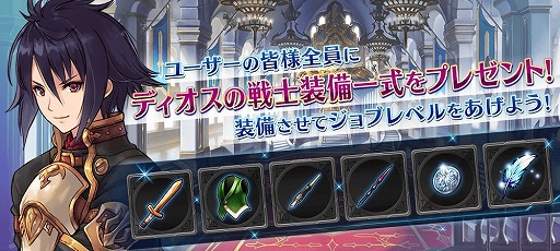 画像ギャラリー No.005のサムネイル画像 / 「誰ガ為のアルケミスト」,20万DL突破記念キャンペーンの第1弾を開催