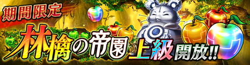 画像ギャラリー No.006のサムネイル画像 / 「誰ガ為のアルケミスト」で50万DL突破記念のキャンペーンが4月1日に開幕