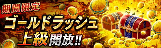 画像ギャラリー No.007のサムネイル画像 / 「誰ガ為のアルケミスト」で50万DL突破記念のキャンペーンが4月1日に開幕