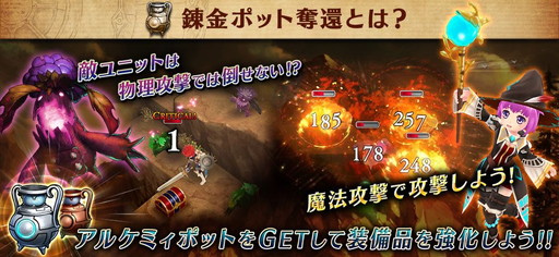 画像ギャラリー No.008のサムネイル画像 / 「誰ガ為のアルケミスト」で50万DL突破記念のキャンペーンが4月1日に開幕