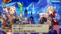 画像ギャラリー No.003のサムネイル画像 / 「誰ガ為のアルケミスト」リンの水着スキンが登場。イベント「憧れは甘く」も開幕