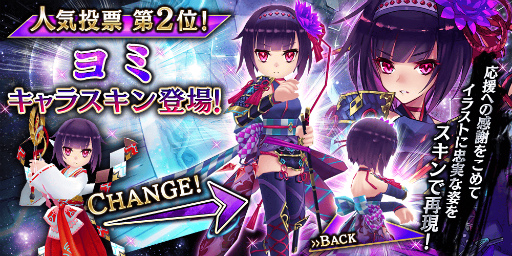 画像ギャラリー No.001のサムネイル画像 / 「誰ガ為のアルケミスト」,人気キャラ「ヨミ」の限定ショップが登場