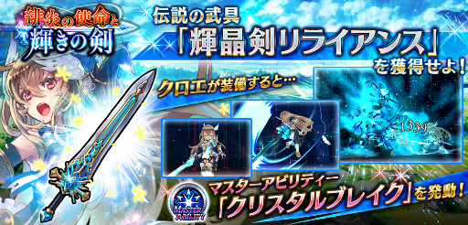 画像ギャラリー No.002のサムネイル画像 / 「誰ガ為のアルケミスト」,人気キャラ「ヨミ」の限定ショップが登場