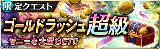 画像ギャラリー No.014のサムネイル画像 / 「誰ガ為のアルケミスト」,FF15の“アラネア”など3キャラが登場