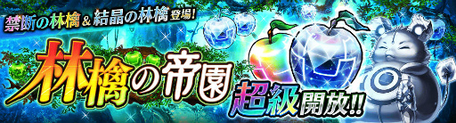 画像ギャラリー No.016のサムネイル画像 / 「誰ガ為のアルケミスト」,FF15の“アラネア”など3キャラが登場