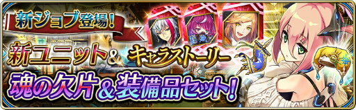 画像ギャラリー No.021のサムネイル画像 / 「誰ガ為のアルケミスト」,FF15の“アラネア”など3キャラが登場