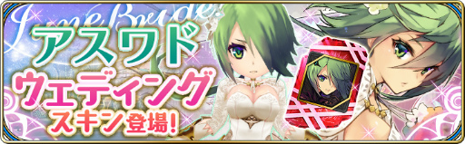 画像ギャラリー No.022のサムネイル画像 / 「誰ガ為のアルケミスト」,FF15の“アラネア”など3キャラが登場