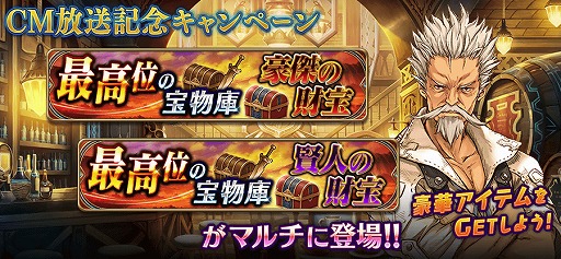 画像ギャラリー No.007のサムネイル画像 / 「誰ガ為のアルケミスト」,新たなエクストラステージが登場