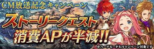 画像ギャラリー No.009のサムネイル画像 / 「誰ガ為のアルケミスト」,新たなエクストラステージが登場