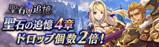 画像ギャラリー No.011のサムネイル画像 / 「誰ガ為のアルケミスト」,新たなエクストラステージが登場