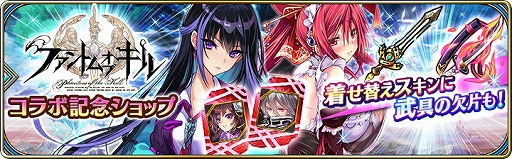 画像ギャラリー No.008のサムネイル画像 / 「誰ガ為のアルケミスト」,“聖石の追憶”の第8章が公開