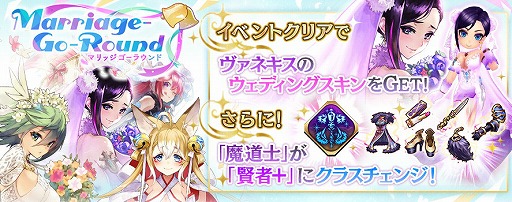 画像ギャラリー No.012のサムネイル画像 / 「誰ガ為のアルケミスト」,“聖石の追憶”の第8章が公開