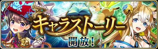 画像ギャラリー No.016のサムネイル画像 / 「誰ガ為のアルケミスト」,200万DL突破を記念した各種キャンペーンを実施