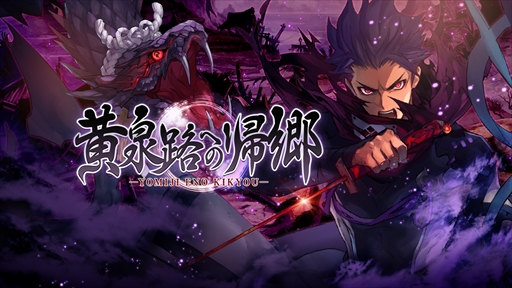 画像ギャラリー No.017のサムネイル画像 / 「誰ガ為のアルケミスト」,200万DL突破を記念した各種キャンペーンを実施