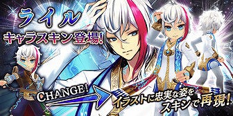 画像ギャラリー No.007のサムネイル画像 / 「誰ガ為のアルケミスト」,世界樹コラボで“己が限界に臨みし者”が登場