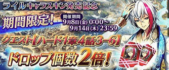 画像ギャラリー No.008のサムネイル画像 / 「誰ガ為のアルケミスト」,世界樹コラボで“己が限界に臨みし者”が登場