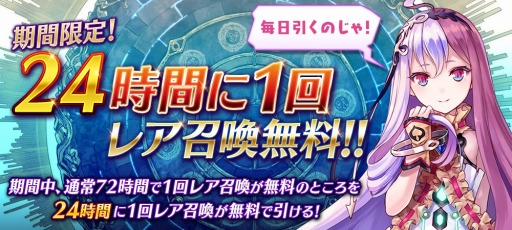 画像ギャラリー No.003のサムネイル画像 / 「誰ガ為のアルケミスト」,ストーリー第4章2話「三大精とサガの未来」が本日公開