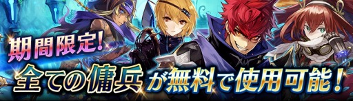 画像ギャラリー No.004のサムネイル画像 / 「誰ガ為のアルケミスト」,ストーリー第4章2話「三大精とサガの未来」が本日公開