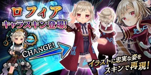 画像ギャラリー No.008のサムネイル画像 / 「誰ガ為のアルケミスト」,ストーリー第4章2話「三大精とサガの未来」が本日公開