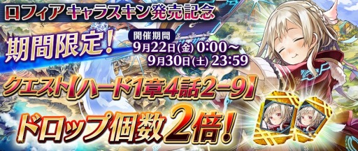 画像ギャラリー No.009のサムネイル画像 / 「誰ガ為のアルケミスト」,ストーリー第4章2話「三大精とサガの未来」が本日公開