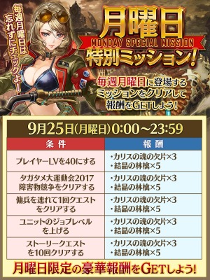 画像ギャラリー No.010のサムネイル画像 / 「誰ガ為のアルケミスト」,ストーリー第4章2話「三大精とサガの未来」が本日公開