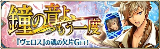 画像ギャラリー No.011のサムネイル画像 / 「誰ガ為のアルケミスト」,ストーリー第4章2話「三大精とサガの未来」が本日公開