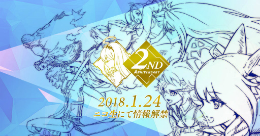 画像ギャラリー No.002のサムネイル画像 / 「タガタメ」決戦人気投票大作戦が開始。2周年記念サイトも公開