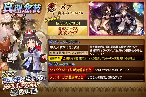 画像ギャラリー No.004のサムネイル画像 / 「誰ガ為のアルケミスト」バベル戦記の第2弾で登場するニグルなどの情報が公開