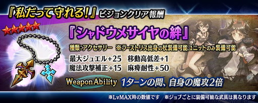 画像ギャラリー No.005のサムネイル画像 / 「誰ガ為のアルケミスト」バベル戦記の第2弾で登場するニグルなどの情報が公開