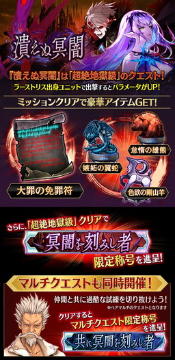 画像ギャラリー No.008のサムネイル画像 / 「誰ガ為のアルケミスト」バベル戦記の第2弾で登場するニグルなどの情報が公開