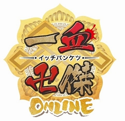 画像ギャラリー No.002のサムネイル画像 / 「一血卍傑 ONLINE」の最新情報が発表される生放送イベント「CHANGE」が2月9日に開催。Twitter連動キャンペーンも