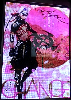 画像ギャラリー No.001のサムネイル画像 / 注目作「一血卍傑-ONLINE-」の事前登録は6月末開始,サービスインは7月末に決定! 新作発表会レポート